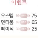 서울예인치과의원 이미지
