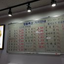 고령명품한우 이미지