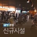 이루어짐 대림점 이미지