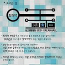 드림홀 네이버블로그