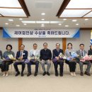 근해안강망수산업협동조합