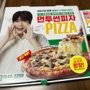 먼투썬피자속초조양점 이미지