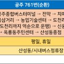 한천리마을회관 이미지
