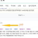 으뜸+안경 이미지