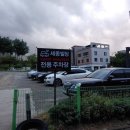 파스쿠찌춘천거두점 이미지