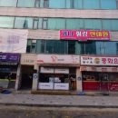 힐링 안마원 이미지