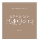 원츠앤니즈