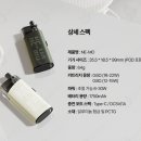 청주유성전자담배 네이버블로그