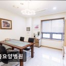 세움요양병원