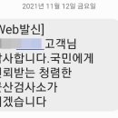 군산자동차검사소 이미지