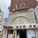 유미카츠북창점