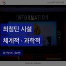 아센 휘트니스 이미지