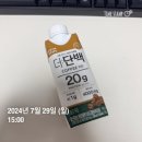 656 | 8월 일상(수원 타임빌라스, 두바이 초콜렛, 사주카페, 생일파티, 부안 나들이)