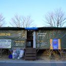 한탄강관광지오토캠핑장 이미지