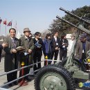 USO KOREA