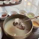 우텐더 해운대 | 해운대 곰탕맛집 점심회식으로 좋은 우텐더