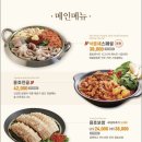 용호동낙지 경주용황점
