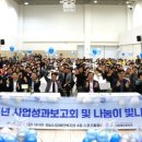 하남시장애인복지관 이미지