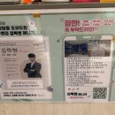 브랜뉴워시 | 부천 혼수가전 LG전자 베스트샵 부천점 추천 내돈내산 솔직 후기(김락현 매니저)
