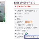 ㈜성우상사 이미지