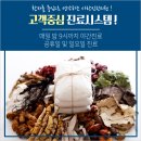 사랑인한의원 이미지