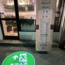 숭실그린마트 네이버블로그