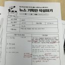 올바른생활미디어