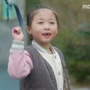 [160320] MBC 결혼계약 6회 차은성 역 이미지