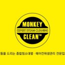 포스코더샾크리닝 이미지