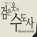 안똔체홉극장 이미지