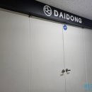 테크노전자타운 이미지