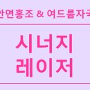 웰피부과