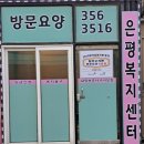 356카센터 이미지