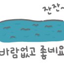 오리엔탈낚시슈퍼