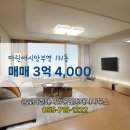 금빛마린애시앙공인중개사사무소 이미지