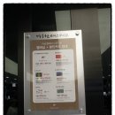 박승철헤어스투디오(이마트 의정부점) 이미지