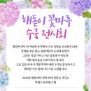 남해-266 이미지