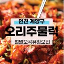 벌말농장 이미지