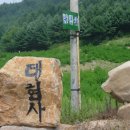 통리건널목 이미지