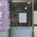 미성송파약국 이미지