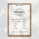 사암로390번길 네이버블로그
