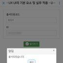 청년취업사관학교 서대문캠퍼스 이미지