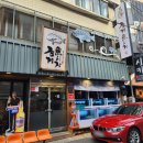 [군포] 금정어시장 : 금정역 맛집, 금정역 횟집