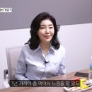 3년째 ‘이 약’ 먹고 있다는 여에스더… 효과 어떻길래? 이미지