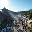 제71회 백제문화제 이미지