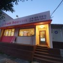 파이프롬헤븐 이미지