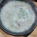 연일돼지국밥 이미지