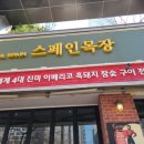 송도목장 이미지