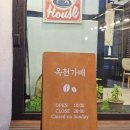 옥천가 이미지
