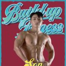 빌드업피트니스 &PT 성수역점 이미지